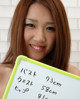 Yumiko Fujita - Fotosbiaca Memek Asia P5 No.f1800d