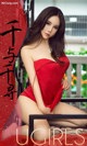 UGIRLS - Ai You Wu App No.1322: Model 雪 千寻 大白兔 (35 photos) P14 No.5a588a