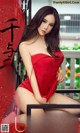 UGIRLS - Ai You Wu App No.1322: Model 雪 千寻 大白兔 (35 photos) P14 No.5a588a