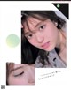 Sayuri Matsumura 松村沙友理, CanCam Magazine 2021.06 P1 No.82b5c8