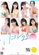 制コレ22 ～Rhythm & Youth～：水着後編, Young Jump 2022 No.21 (ヤングジャンプ 2022年21号) P7 No.4b6a10 Image No. 1