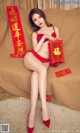 UGIRLS - Ai You Wu App No.1703: Chen Yu Xi (陈宇曦) (35 photos) P9 No.b29faf