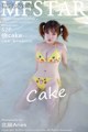 MFStar Vol.056: Xu Cake (徐 cake) Model (53 photos) P15 No.25f691