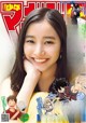 Yuko Araki 新木優子, Shonen Magazine 2019 No.30 (少年マガジン 2019年30号) P11 No.6ac423