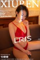 XIUREN No.1646: LRIS (冯 木木) (56 photos) P10 No.836b83