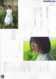 Marino Kousaka 幸阪茉里乃, B.L.T Graph 2020年12月号 Vol.60 P1 No.ce3f97