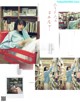Sara Minami 南沙良, ViVi Magazine 2021.11 P2 No.210b19