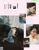 Maika Yamamoto 山本舞香, BIS ビス Magazine 2022.05