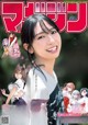 Miku Kanemura 金村美玖, Shonen Magazine 2022 No.41 (週刊少年マガジン 2022年41号) P2 No.f6c2d4