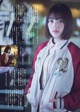 Mirei Sasaki 佐々木美玲, Weekly Playboy 2019 No.12 (週刊プレイボーイ 2019年12号) P3 No.8a0046