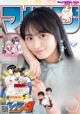 Sakura Endo 遠藤さくら, Shonen Magazine 2019 No.10 (少年マガジン 2019年10号) P3 No.145502