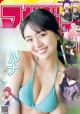 Runa Toyoda 豊田ルナ, Shonen Magazine 2021 No.28 (週刊少年マガジン 2021年28号) P3 No.db0abf