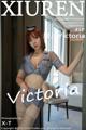 XIUREN No.4990: Victoria (果儿) (46 photos) P14 No.8e0075