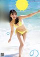 MARUPI まるぴ, Young Magazine 2022 No.40 (ヤングマガジン 2022年40号) P12 No.464019