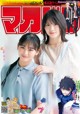 森田ひかる 山﨑天, Shonen Magazine 2022 No.35 (週刊少年マガジン 2022年35号) P9 No.63c8ae