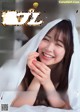 Miru Shiroma 白間美瑠, Weekly Playboy 2019 No.26 (週刊プレイボーイ 2019年26号) P12 No.f61162