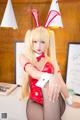 Coser@神楽坂真冬 Vol.015: (150 photos) P118 No.ba00ab